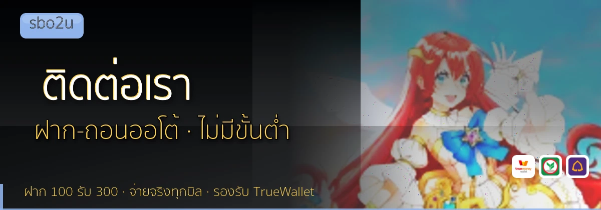 (b) => `ติดต่อ ${b.name} ฝ่ายดูแลผู้เล่น${KEYWORD} 24 ชั่วโมง`