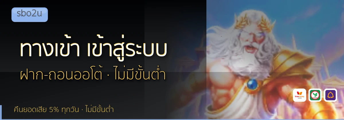 (b) => fitTitle(`ทางเข้า ${b.name} ${KEYWORD} เข้าสู่ระบบ`, pickKw(b, "login"), `${YEAR}`)
